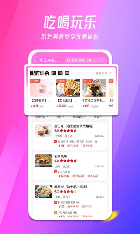 朵朵日记官方版截图2