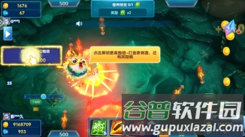 欢乐捕鱼大战旧版本安卓游戏亮点