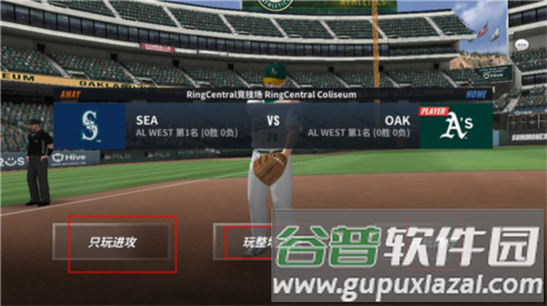 mlb9局职棒24最新版游戏截图4