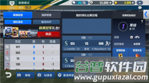 mlb9局职棒24最新版游戏截图8
