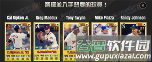 mlb9局职棒24最新版游戏截图12