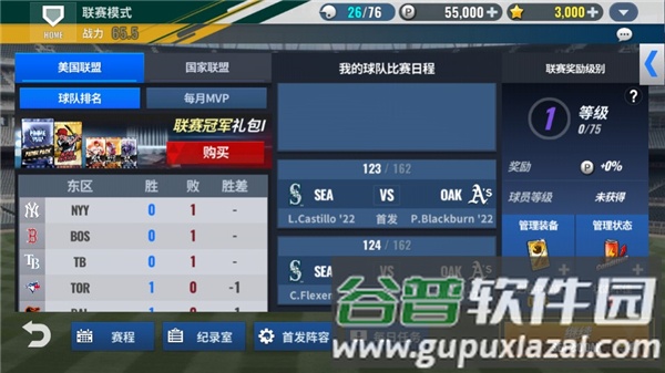 mlb9局职棒24最新版游戏截图17