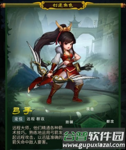 梦之旅人游戏截图4