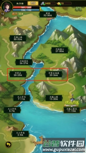 梦之旅人游戏截图6