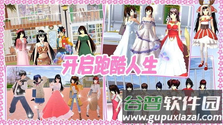 高校少女跑酷模拟最新版截图3