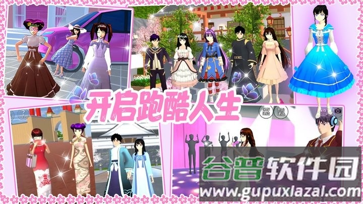 高校少女跑酷模拟最新版截图4