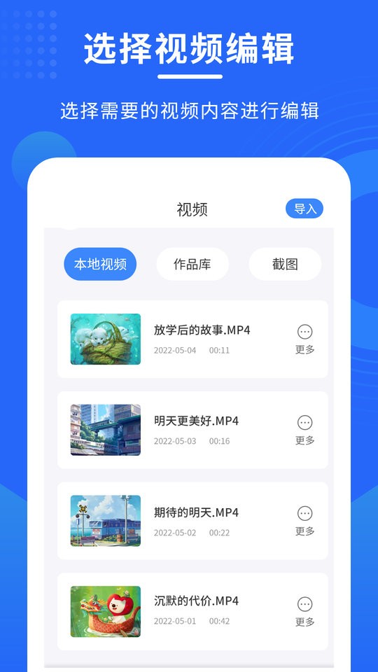 手机录屏全能软件
