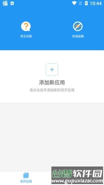 冷颜框架2025最新版本截图4