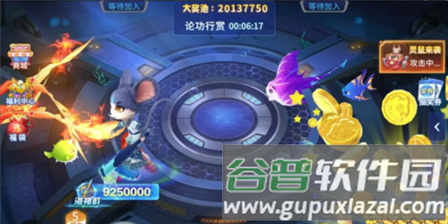 牛魔王捕鱼安卓版游戏截图4