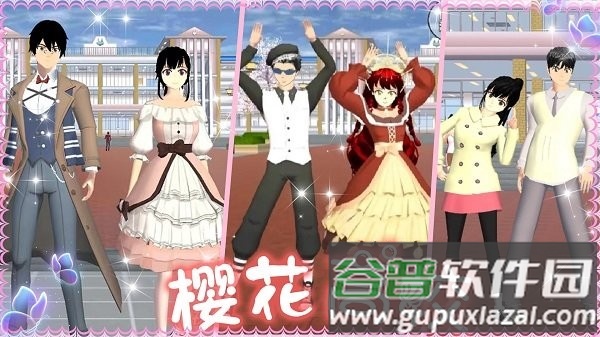 高校少女模拟世界游戏截图3