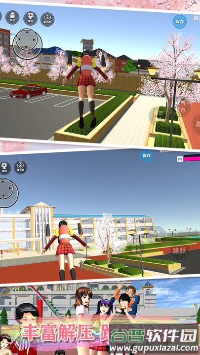 高校少女打工模拟器游戏截图4
