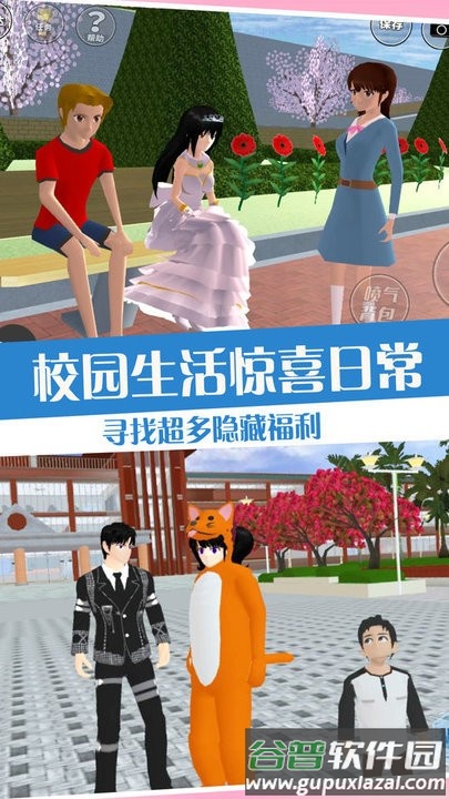 高校少女打工日记最新版截图2