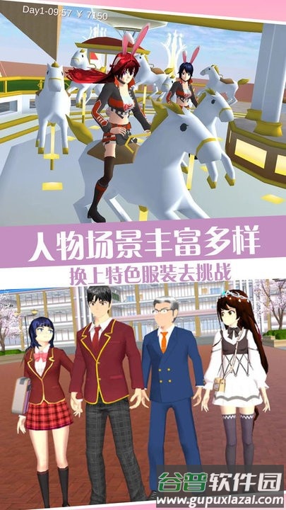 高校少女打工日记最新版截图4