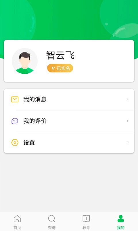 舞蹈宝典app截图2