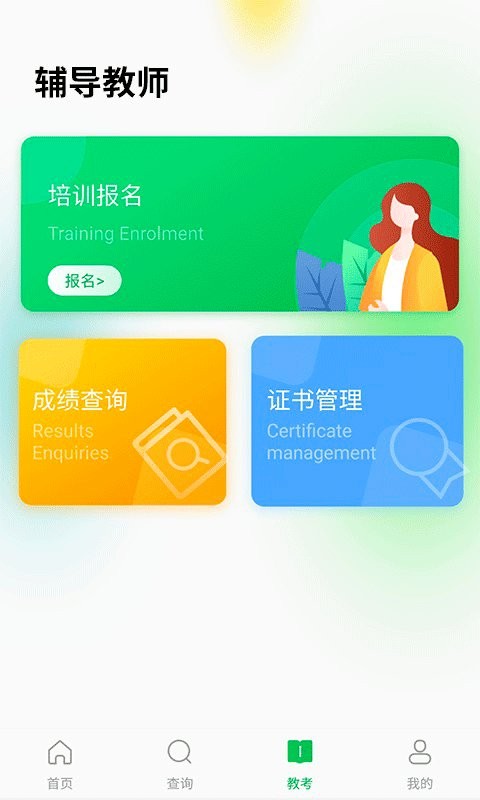 舞蹈宝典app截图3