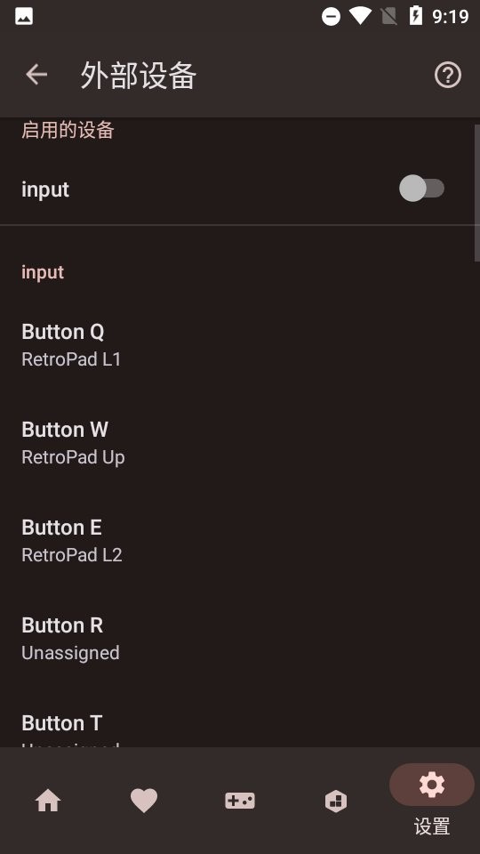 nds模拟器手机版截图3