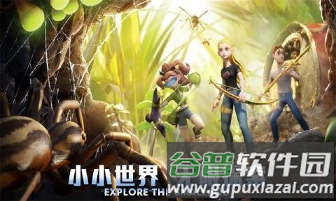 求生微观世界2