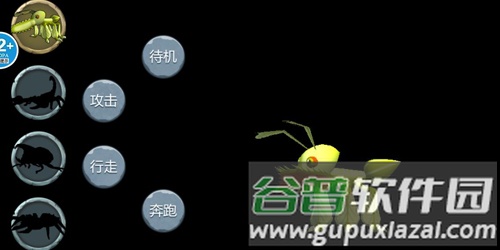 求生微观世界1