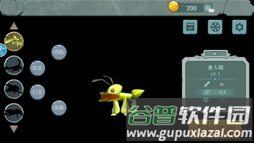 求生微观世界手游免费版截图1
