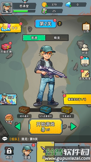 决战狙击战场3