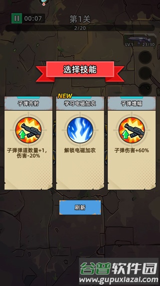 决战狙击战场5