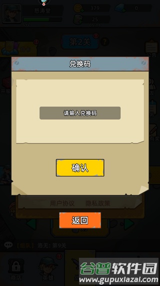 决战狙击战场7