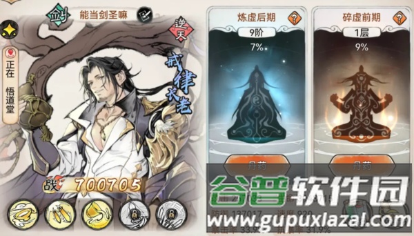 值得培养人物配图2