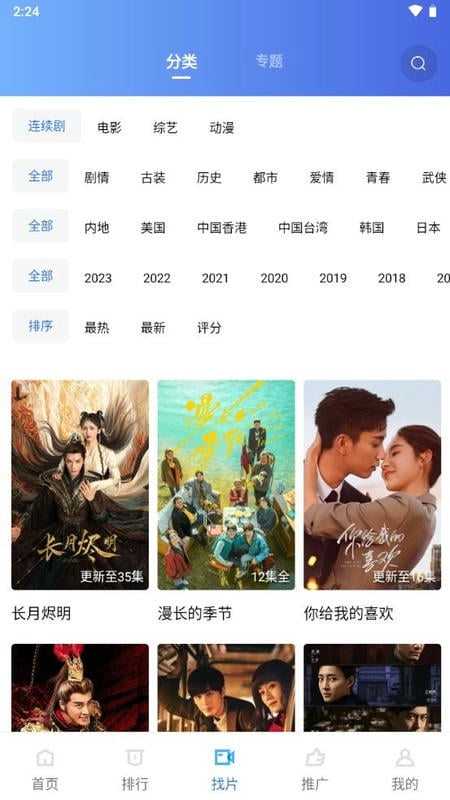 乐播视频最新版app下载