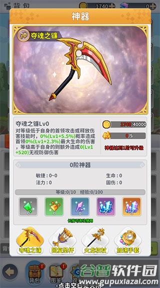 枫叶岛华为渠道服1