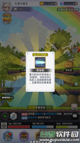 枫叶岛华为渠道服2