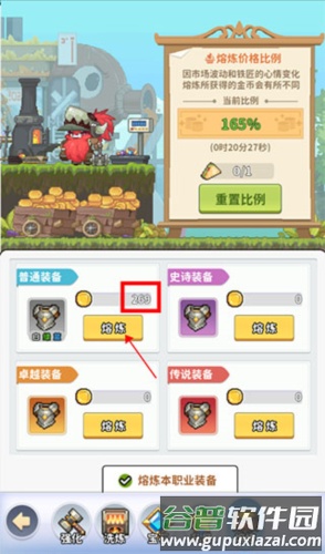 枫叶岛华为渠道服5