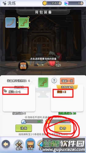 枫叶岛华为渠道服7