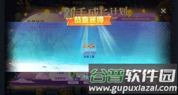 捕鱼大决战极速版图片4