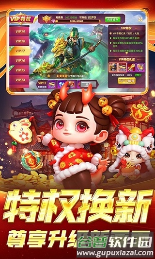 鱼丸捕鱼大作战qq登录版本截图3