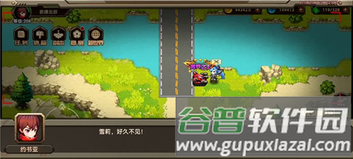 合金机兵360版