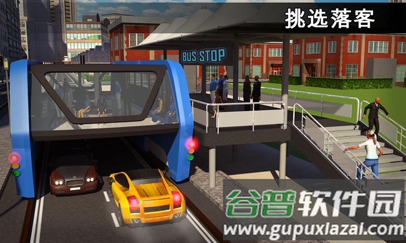 高架公交客车模拟器游戏截图3