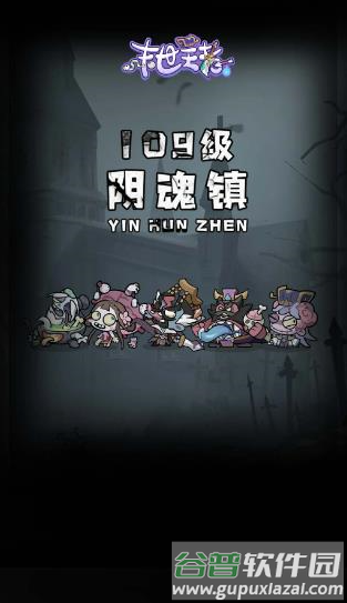 末世王者截图1