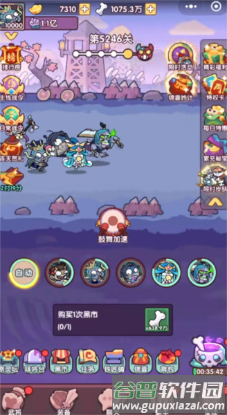 末世王者截图2