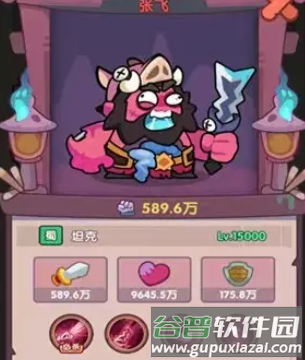 末世王者游戏截图2