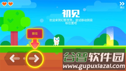 超级幻影猫2新手攻略1