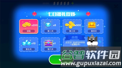 超级幻影猫2新手攻略4