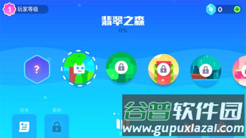 超级幻影猫2新手攻略5