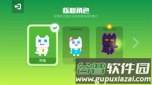 超级幻影猫2新手攻略6