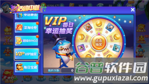 捕鱼大侠红包版最新版图片4