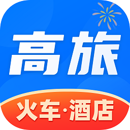 高旅纵横官方版v2.9.5