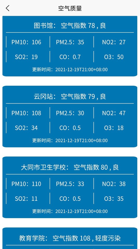DT浏览器官方版截图2