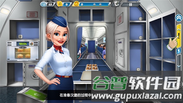 飞机大厨无限99999钻999999金币最新版5