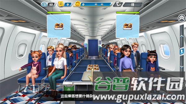 飞机大厨无限99999钻999999金币最新版6