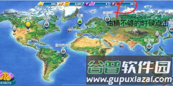 飞机大厨游戏图片4
