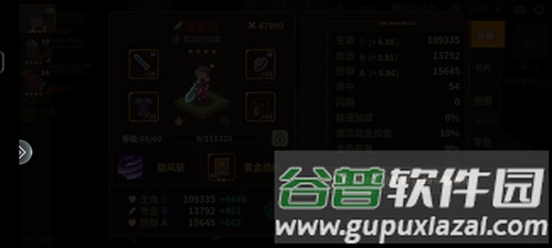 新手必看攻略配图2